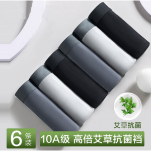 Men's 10A Antibacterial Cotton Boxer Shorts, 6 Pieces